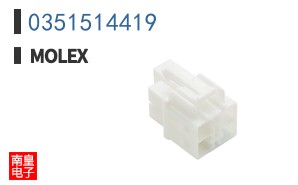 0351514419