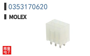 0353170620