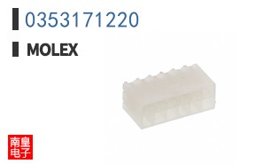 0353171220