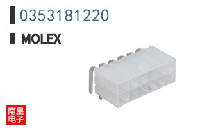 0353181220