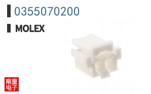 0355070200