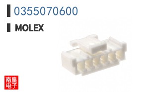0355070600