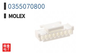 0355070800