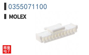 0355071100
