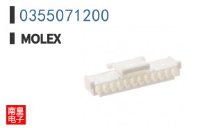 0355071200