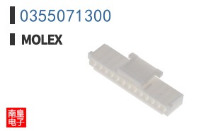 0355071300