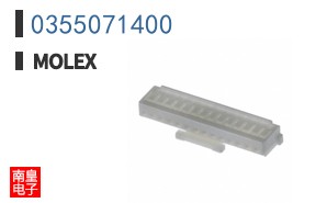 0355071400