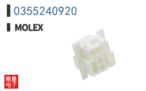 0355240920
