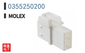 0355250200