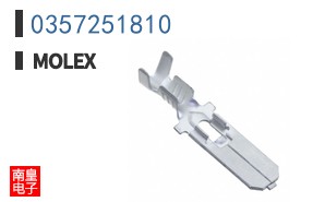 0357251810