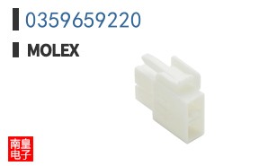 0359659220