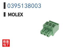 0395138003