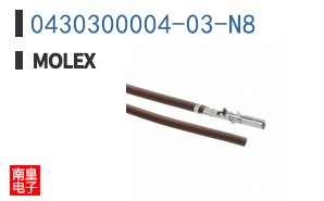 0430300004-03-N8