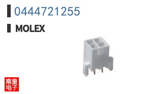 0444721255