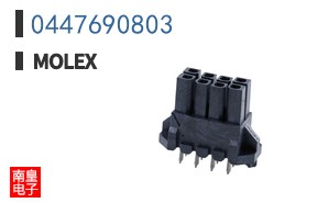 0447690803
