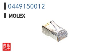 0449150012