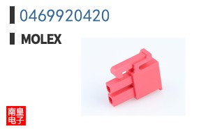 0469920420