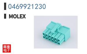 0469921230