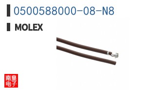 0500588000-08-N8