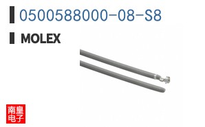 0500588000-08-S8