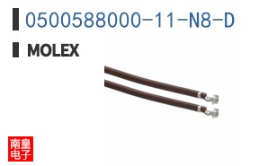 0500588000-11-N8-D