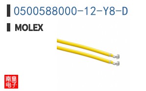 0500588000-12-Y8-D
