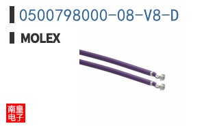 0500798000-08-V8-D