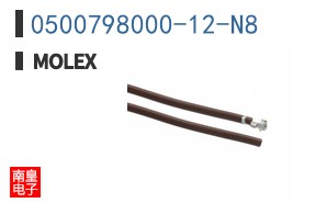 0500798000-12-N8
