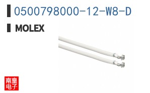 0500798000-12-W8-D