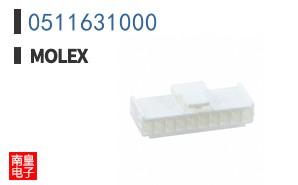 0511631000