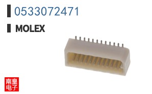 0533072471