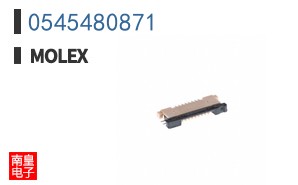 0545480871