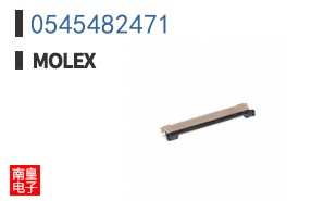 0545482471