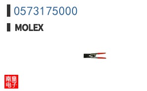 0573175000