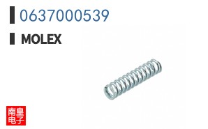 0637000539