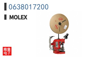 0638017200
