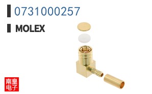 0731000257
