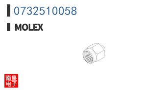 0732510058