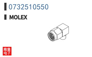 0732510550