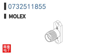 0732511855