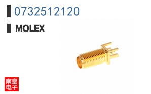 0732512120