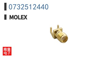 0732512440