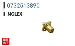 0732513890