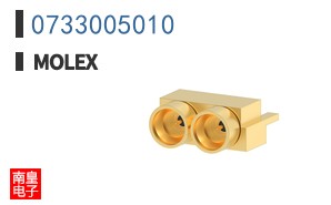0733005010