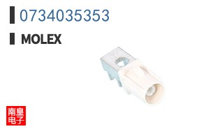 0734035353