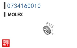 0734160010