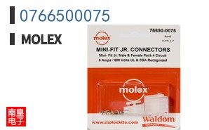 0766500075
