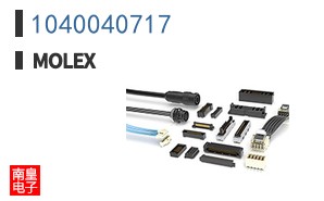 1040040717