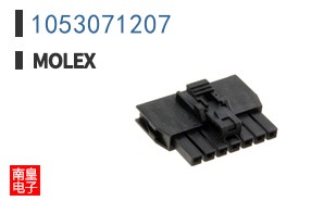 1053071207