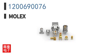 1200690076